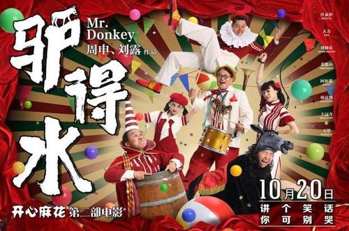 怎么办假约旦